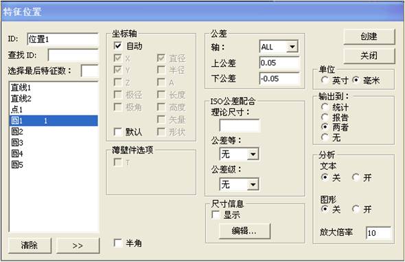 電路板檢測應(yīng)用案例(圖5)