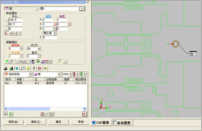 電路板檢測應(yīng)用案例(圖4)