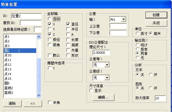 五金零部件檢測步驟分享(圖5)