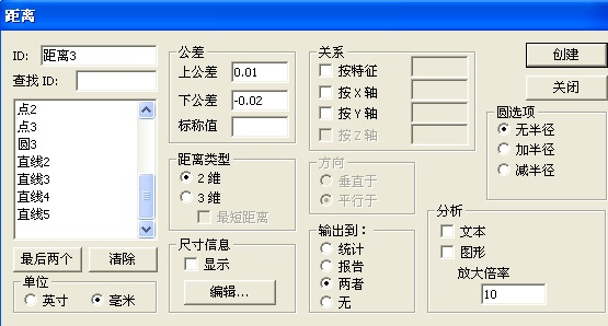 五金零部件檢測步驟分享(圖6)