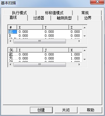 汽车配件逆向检测应用案例(图3)