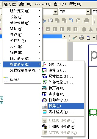 汽車缸蓋配件頂檢測應用案例(圖8)