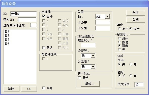 塑料配件檢測(cè)應(yīng)用案例(圖5)