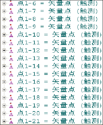 鑄鐵件檢測應用案例(圖10)