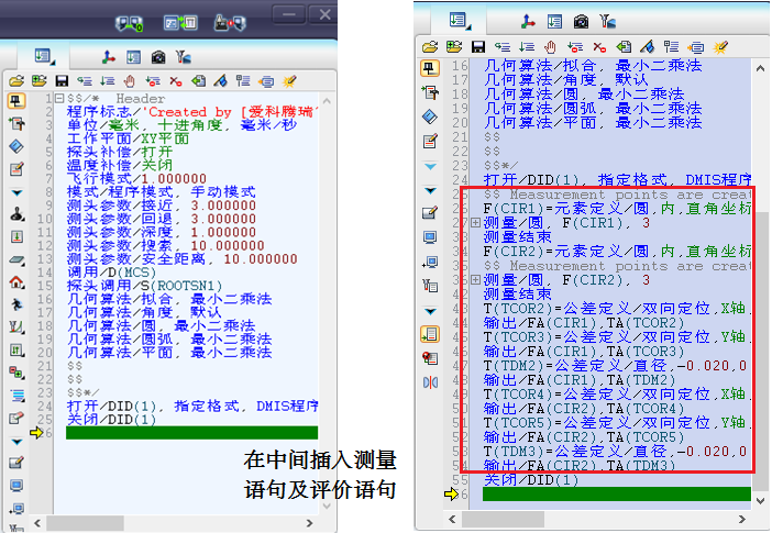 思瑞三坐标测量软件如何输出DMO报告？(图3)