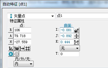 思瑞三坐標測量機在輪轂檢測中的應用(圖5)