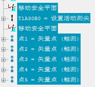 電機各個配件檢測，思瑞三坐標方案一應俱全(圖6)