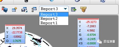 三坐标测量如何自动输出Rational常用报告类型(图1)