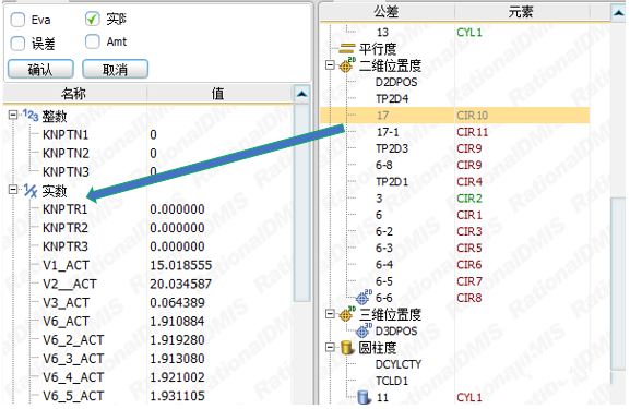 如何定制不同的三坐标仪RationalDMIS表格报告(图4)