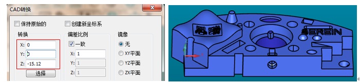 三坐标仪PC-DMIS软件如何转换CAD模型坐标系-(图16)
