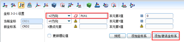 如何使用三坐标测量设备Rational DMIS软件测量斜孔(图5)