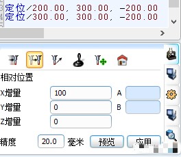 应用技巧| 状态窗口之三坐标位置的应用(图2)