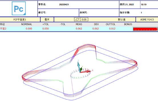 三坐標測量儀電機外殼檢測方案