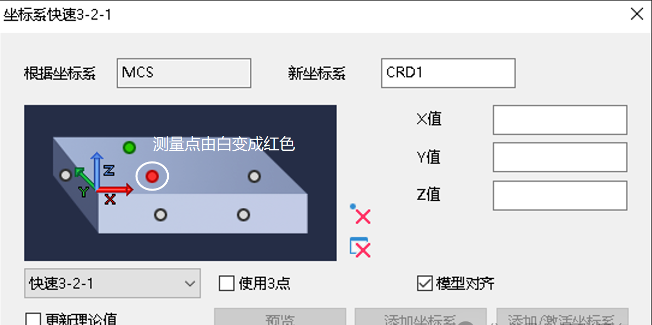 微信圖片_20241205154703.png