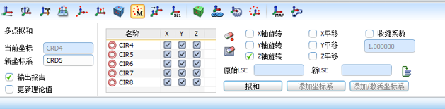 应用知识 |使用Rational Dmis检测孔组位置度(图3)