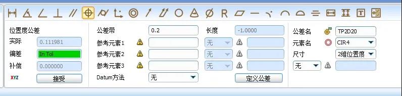 应用知识 |使用Rational Dmis检测孔组位置度(图5)